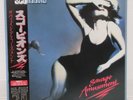 SCORPIONS / SAVAGE AMUSEMENT JAPAN ISSUE LP W/OBI, INSERT
