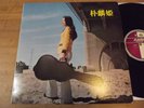 PARK IN HEE - ''PARK IN HEE'' LP RARE 70'S OASIS SOUTH KOREA, FOLK ROCK POP