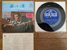 ELVIS PRESLEY Follow That Dream 1965 JAPAN Compact Double 33 EP SCP-1246