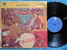 Beatles COLLECTION OF BEATLES OLDIES--RARE TAIWAN PRESS--ALT BACK COVER