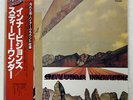 STEVIE WONDER INNERVISIONS MOTOWN VIP6004 JAPAN OBI VINYL LP