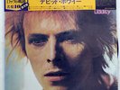 DAVID BOWIE SPACE ODDITY RCA PG109 JAPAN CAP OBI VINYL 1XLP