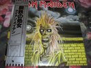 IRON MAIDEN -IRON MAIDEN-  AWESOME  VINYL LP MADE IN JAPAN 1980 GREAT