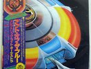 ELECTRIC LIGHT ORCHESTRA OUT OF THE BLUE JET 40AP1094 JAPAN OBI VINYL 2LP