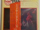 The Rolling Stones - Com Pack BOX RARE  Japan Vinyl 2 LPs OBI - CM5-6