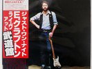 ERIC CLAPTON JUST ONE NIGHT RSO MWZ8111 JAPAN OBI VINYL 2LP