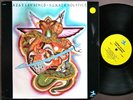 AZAR LAWRENCE Summer Solstice LP PRESTIGE P-10097 US 1975 JAZZ Billy Hart CLEAN