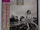 RUSH PERMANENT WAVES EPIC 253P221 JAPAN OBI VINYL LP