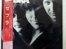 ZEBRA SAME ATLANTIC P11413 JAPAN OBI VINYL LP
