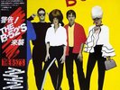 The B-52's - The B-52's (LP, Album, Japan Pressing) With Obi