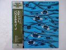 Sonny Stitt / Bud Powell / J.J. Johnson  Prestige SMJ-6508M Japan  VINYL LP OBI