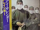 Rainbow - Difficult to Cure - 1981 EX/EX Polydor: 22MM 0018, Japan 1st pressing.