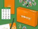 2PM 2024 SEASON'S GREETINGS [오후셋이/3 BUDDIES AT 2PM] Calendar+Diary+3 Photo Card