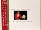 Richard Clayderman - Christmas Concerto - Vinyl Japan OBI - VIP-28090