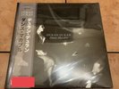 Duran Duran: Danse Macabre LP (Smog Colour  Vinyl) Obi Edition, Only 500