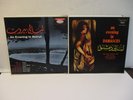 1977: Fairuz & Others 
