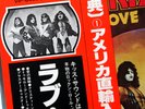 ORIGINAL 1977 JAPAN RARE OBI KISS LOVE GUN VINYL LP INSERTS EX+