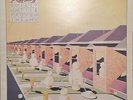 Skyhooks - Guilty Until Proven Insane (LP, Album)