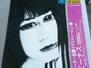 Gaznevada. I. C.. Love Affair vinyl vinile New Wave 1983 First press