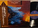 THE ALAN PARSONS PROJECT Pyramid 1978 ARISTA Japan LP NMINT OBI Insert 25RS-69