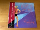 LP ROGER WATERS THE PROS AND CONS OF HITCH HIKING JAPAN OBI 28AP-2875 PINK FLOYD