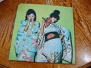 Sparks - Kimono My House LP - 1974 Island w/lyric sleeve EXCELLENT VINYL