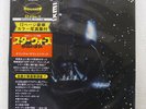 OST STAR WARS / EMPIRE STRIKES BACK RSO MWZ8113 JAPAN OBI VINYL 2LP