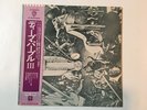 DEEP PURPLE S/T - WARNER BROS. P-8378W Japan  LP