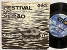 V/A Festival Verao GUILHERME COUTINHO ORIG BRAZIL CARIMBO FOLK 45 7