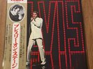 NM LP Elvis Presley TV Special Japan Vinyl Obi SX-38