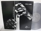 Cecil McBee – Alternate Spaces, 1979 LP, India Navigation – IN 1043, Don Pullen