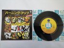 MADONNA - BURNING UP / PHYSICAL ATTRACTION - JAPAN JAPANESE PRESS 7