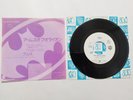 PRINCE - ARMS OF ORION - JAPAN JAPANESE PRESS 7