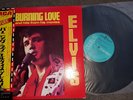 ELVIS PRESLEY - 'Burning Love and Hits From His Movies' Japan LP with obi