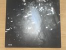 Is Is by Yeah Yeah Yeahs (Record, 2007)