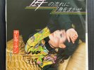 COA AUTOGRAPH TERESA TENG EP VINYL JAPAN Signed ENKA 鄧麗君 Taiwan China 07TR-1115