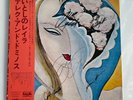 COA AUTOGRAPH Eric Clapton MW 9067 VINYL LP JAPAN OBI Signed Derek Dominos