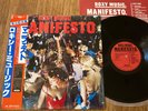 ROXY MUSIC - MANIFESTO - MINTY  1979 JAPAN 12