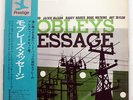 HANK MOBLEY MOBLEY'S MESSAGE PRESTIGE LPR8869 JAPAN OBI VINYL LP