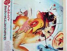 DIRE STRAITS ALCHEMY LIVE VERTIGO 20PP78 JAPAN OBI VINYL 2LP