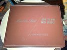 1961 Earl Nightingale, Lead the Field How to Win With People Rare 13 Records
