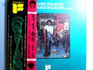 ANTHONY BRAXTON w/CHICK COREA COMPLETE,VOL1 RARE ORIG'71 JAPAN FREEDOM STEREO LP