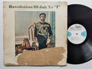 VARIOUS - REVOLUTION OF JAH TO I  [ MONICA'S RECORDS ] LP / 12