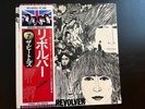 The Beatles Revolver Apple EAS-80556 Japanese Release LOOK