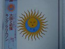 KING CRIMSON LARKS' TONGUES IN ASPIC ATLANTIC P8330A JAPAN OBI VINYL LP