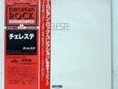CELESTE SAME GROG K22P184 JAPAN OBI VINYL LP