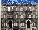 LED ZEPPELIN PHYSICAL GRAFFITI SWAN SONG P51634N JAPAN OBI VINYL 2LP