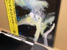 PROMO The Cure The Head On The Door 1985 Japan 1st Pressing White Label W/ OBI