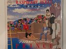 Prince - Raspberry Beret (1985) - 45RPM 7