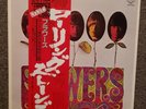 Flowers (Japan) LP by The Rolling Stones (London - LAX 1010)
